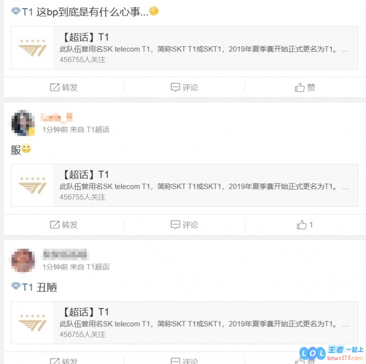 T1怒斥首局失利：丑陋bp纯模仿人类T1最近比赛的决策简直就是发昏
