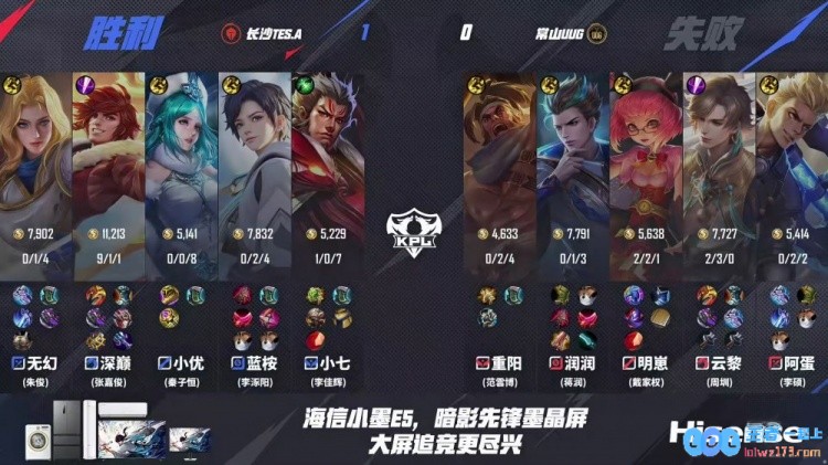?半小时拿下！TES三把十分钟速通UUG拿下胜利！TES3_0UUG