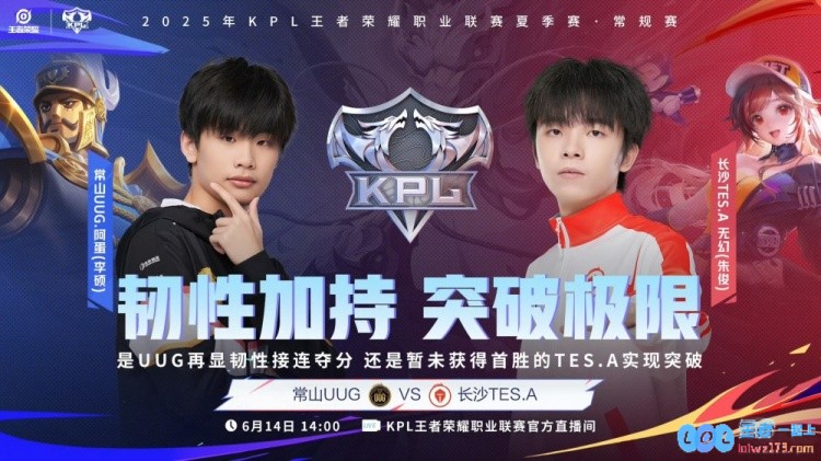 ?半小时拿下！TES三把十分钟速通UUG拿下胜利！TES3_0UUG