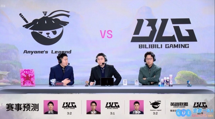 要发力了？LPL第二赛段决赛预测，管泽元预测BLG3_2AL！