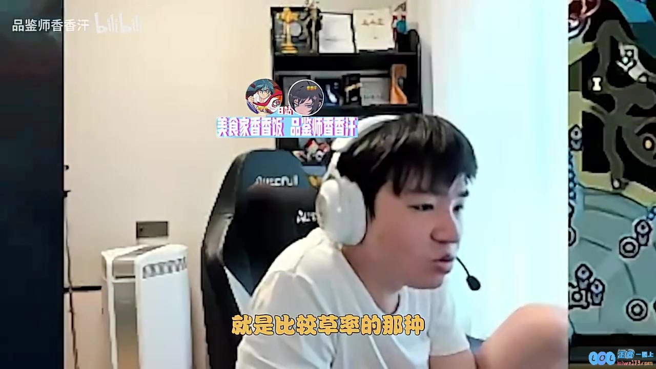 Letme：正常选手不太会说垃圾话，Bin哥是真自信！在电竞的世界里自信的力量不可或缺