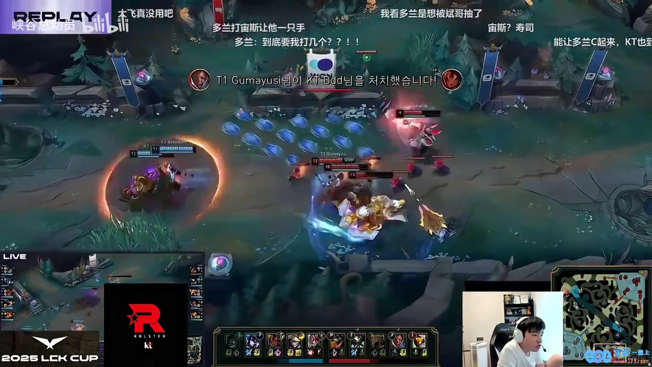Letme：现在各赛区决赛比较草率，LCK甚至都没有决赛