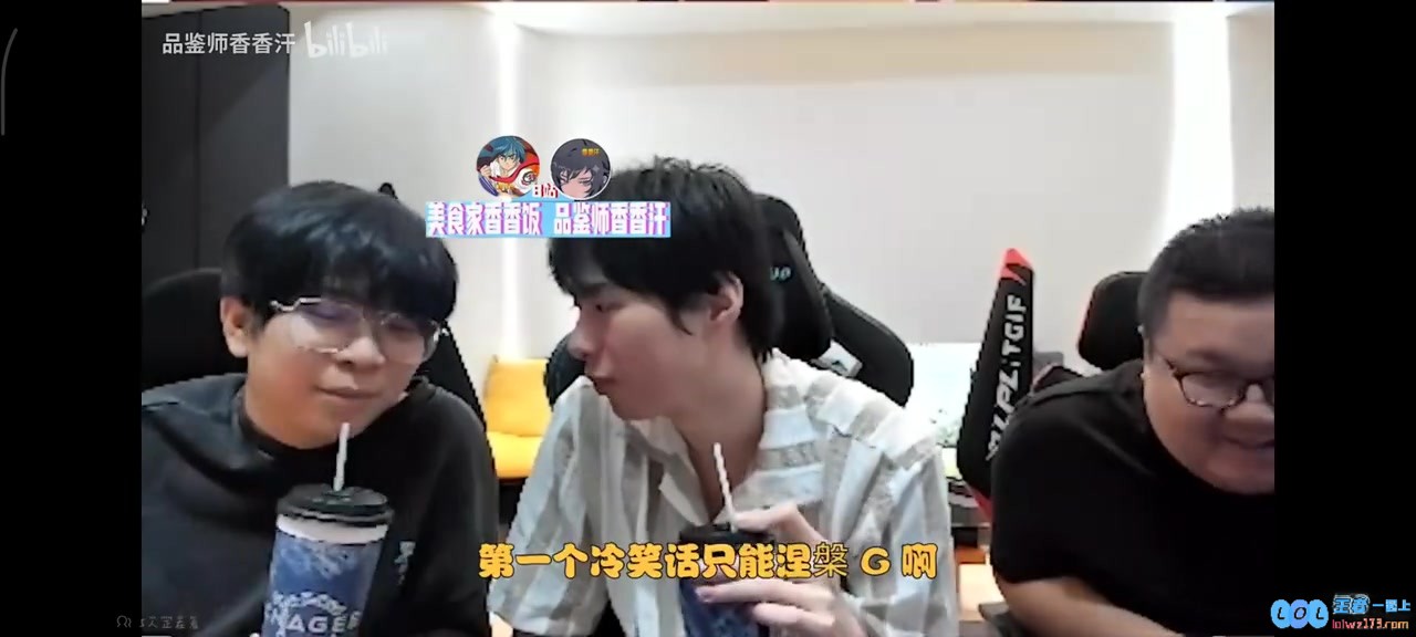 zdz问大黄：打ig你敢赢吗Wayward：你什么意思有点爆了，这场对决热血沸腾！