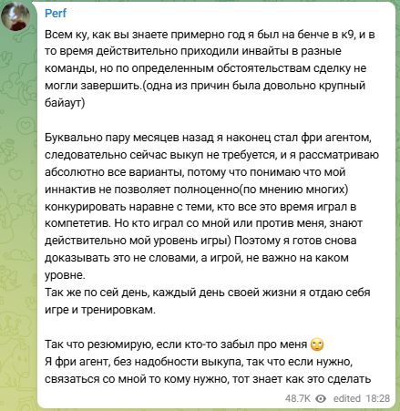 Perfecto发布动态求职：我准备再次证明自己的实力