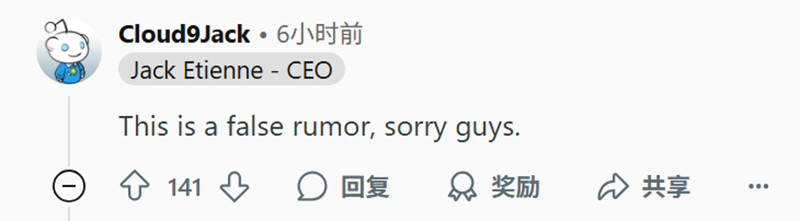 Cloud9CEO辟谣NAVIJunior收购传闻