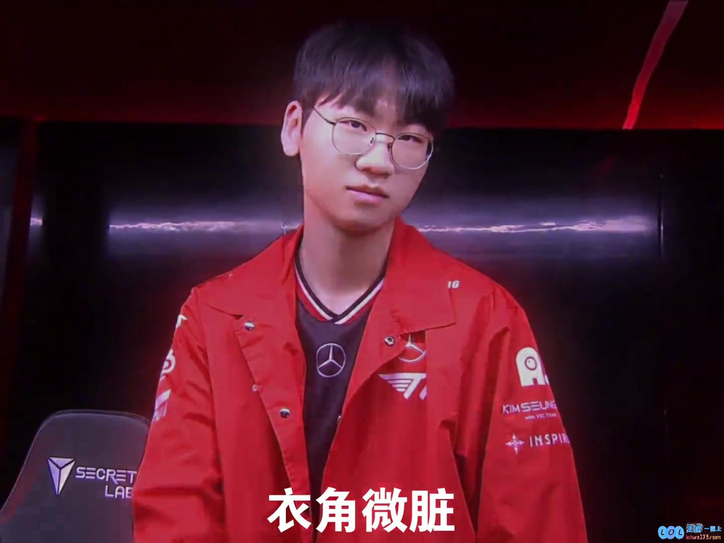 赢下KT后，😂Doran对镜头做动作“衣角微脏”，旁边的Oner直接绷不住了！