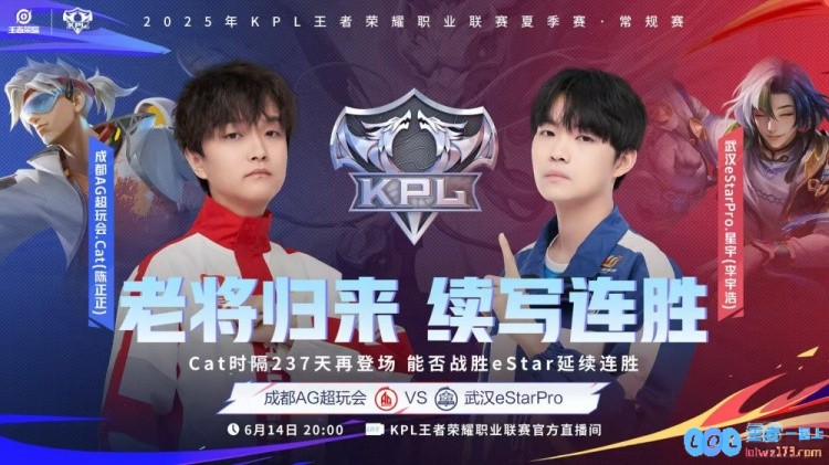 ?继续连胜！AG运营打崩eStar成功延续连胜！AG3_1eStar