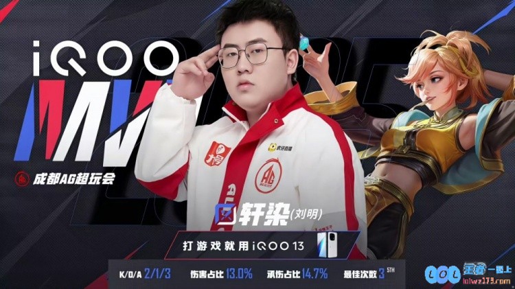 ?继续连胜！AG运营打崩eStar成功延续连胜！AG3_1eStar