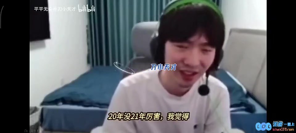Cryin：21许哥比20强，21像司机20像乘客可惜车没到终点，探索音乐之旅的深度与广度