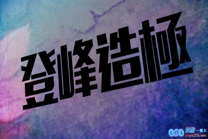 IG：从0到16000走过了十二年的时光，许多ID已经悄然隐去，带来的不仅是数据的变化，更是无数故事的沉淀