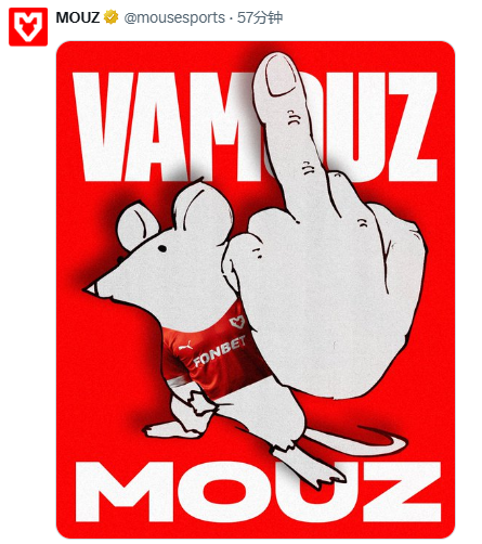 MOUZ战胜Spirit晋级半决赛赛后选手动态一览