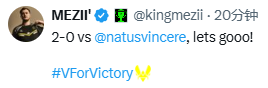 Vitality击败NaVi晋级半决赛赛后选手动态一览