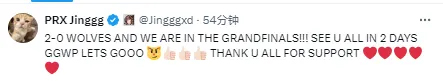 挺进多伦多大师赛决赛，PRX成员们发文：进决赛啦！