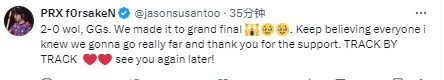 挺进多伦多大师赛决赛，PRX成员们发文：进决赛啦！