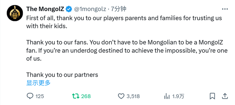 Vitality击败TheMongolZ夺冠赛后选手动态一览