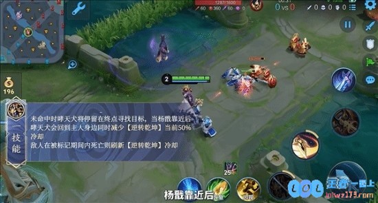 《王者荣耀》杨戬玩法升级：新增“法天象地”身躯变大，带你领略游戏新魅力