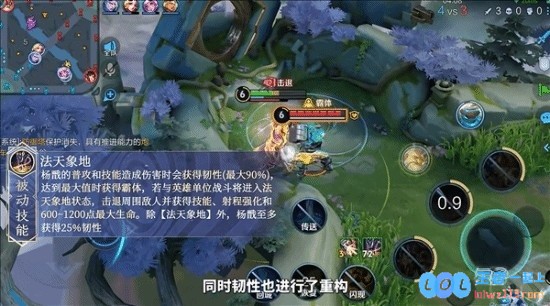 《王者荣耀》杨戬玩法升级：新增“法天象地”身躯变大，带你领略游戏新魅力