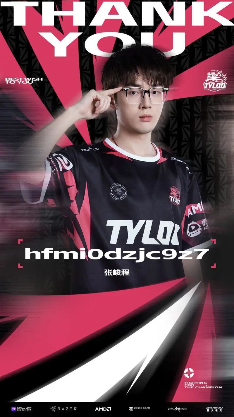 TYLOO战队人员变动公告：hfmi0dzjc9z7即日起正式离队