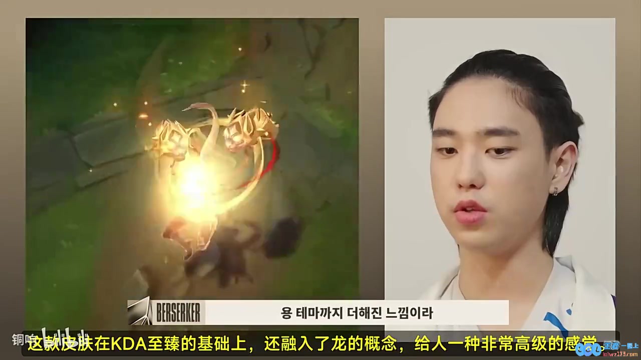 LCK的AD们评价Uzi皮肤，Viper：反正我绝对会入手，联盟中的传奇之作引发热议