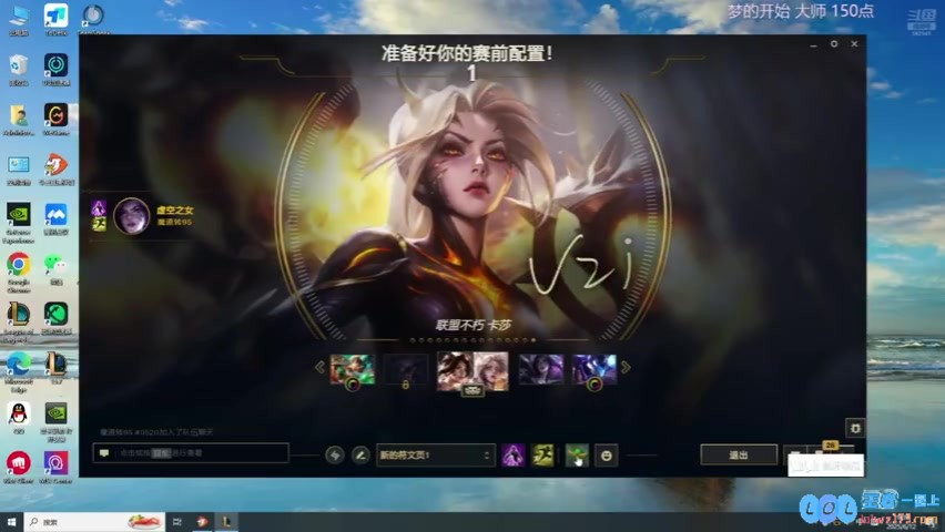Zoom复播抽Uzi名人堂皮肤，谈及往事：当年赢RNG皇杂不让我吃饭