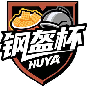 虎牙钢盔杯瑞士轮首日：RA、WingsUp取胜