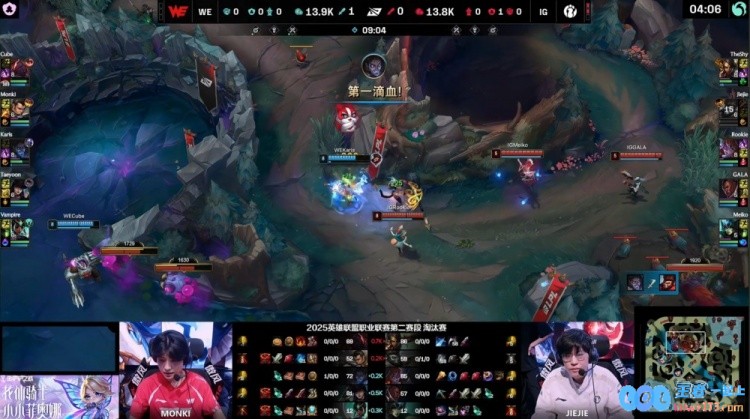 🎮TheShy豹杀3万6！Meiko完美发挥GALA卢仙冒雨兜底iG横扫WE，激战如潮再掀波澜！