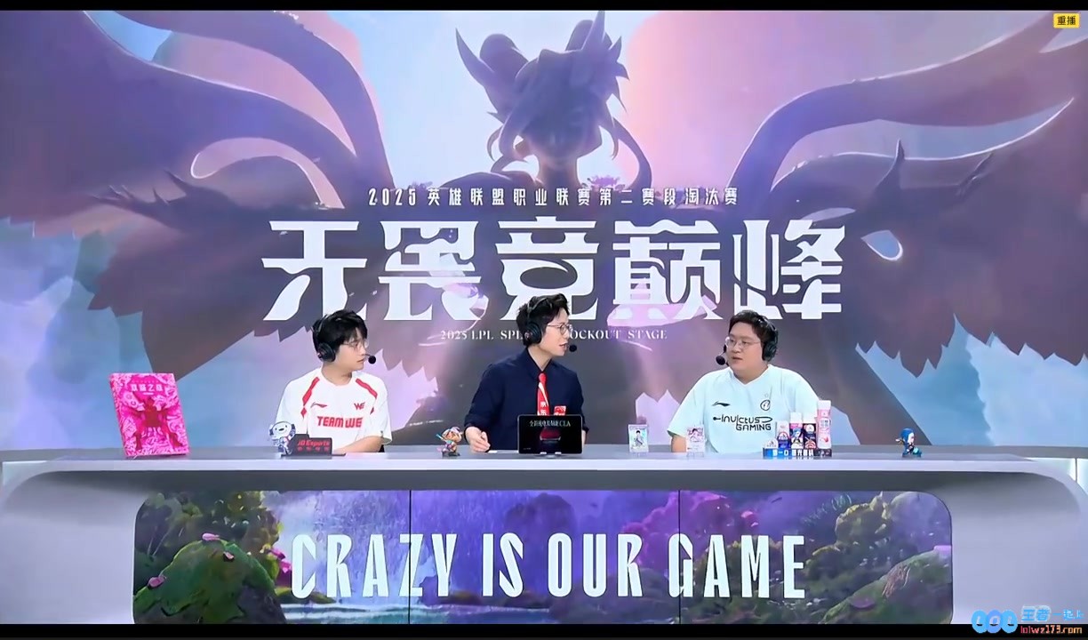Kid：赛季开始我对IG期待就是前三，如果能跨过BLG他们就该去MSI