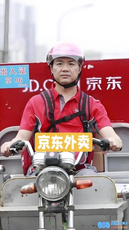 这真可以！京东首创外卖行业最严准入标准：发现无堂食餐厅奖励40元饭卡，赢得消费者的心！