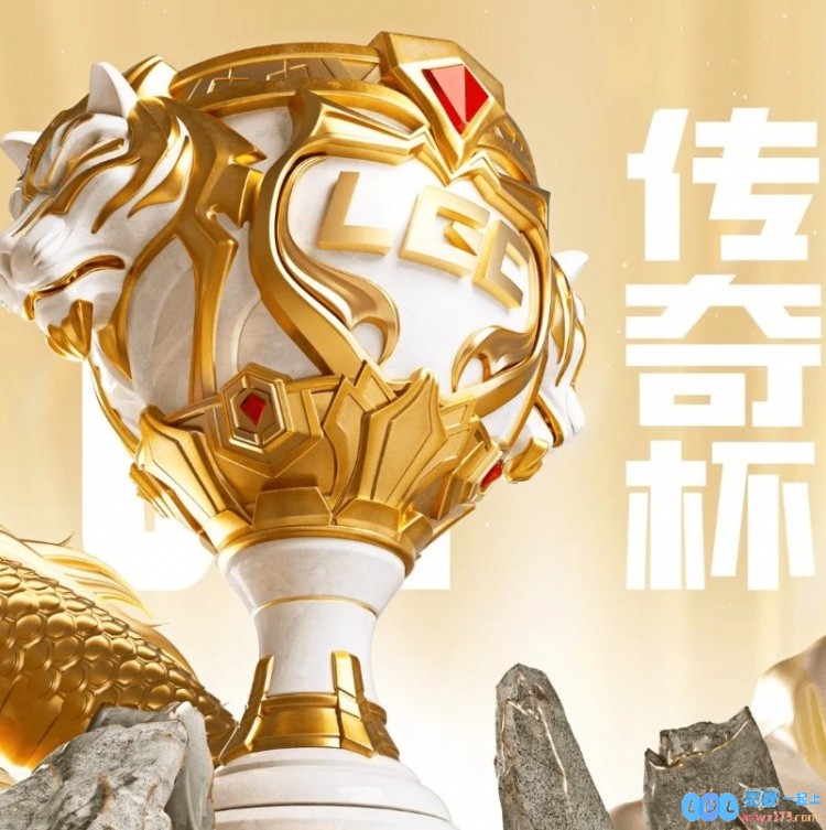 LGC公告：将由Fearness替代Zoom代表BL参加赛区对抗赛，战斗之心再燃！