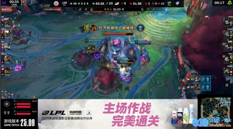 ?饭点提前了？naiyou潘森跳脸配合sasi安蓓萨游龙LGD先下一城