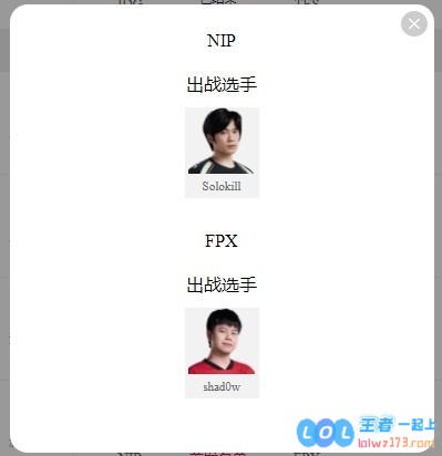 LPL明日首发：小黄人野区挑战TarzanCare能否战胜Doinb延续王朝