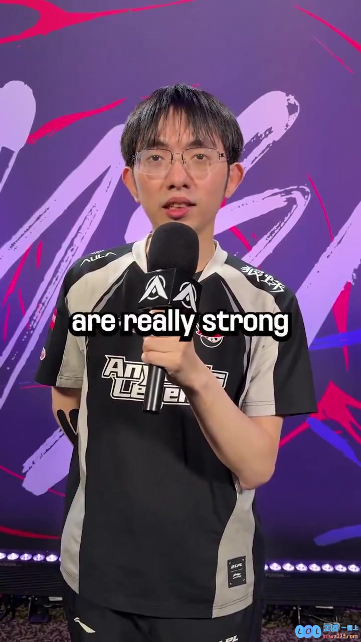 Flandre：我觉得BLG会赢，我很喜欢Bwipo，也很想看他发挥一下，这场比赛会让人期待