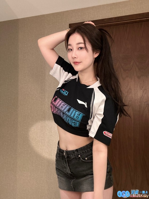 解说Kitty晒照：希望AL与BLG可以显示出来自己的风采，展现电竞盛宴的魅力和精彩