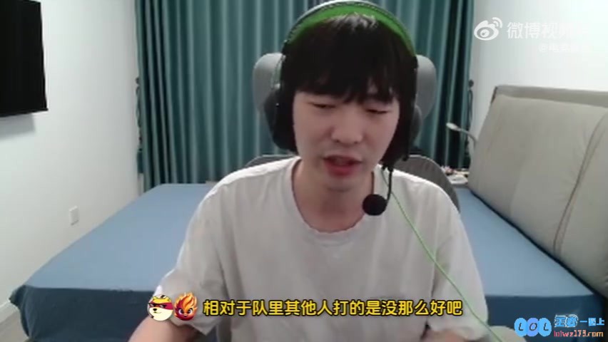 Hope和圣枪问题被放大！Cryin：BLG打Fly不是很困难看好T1胜GEN