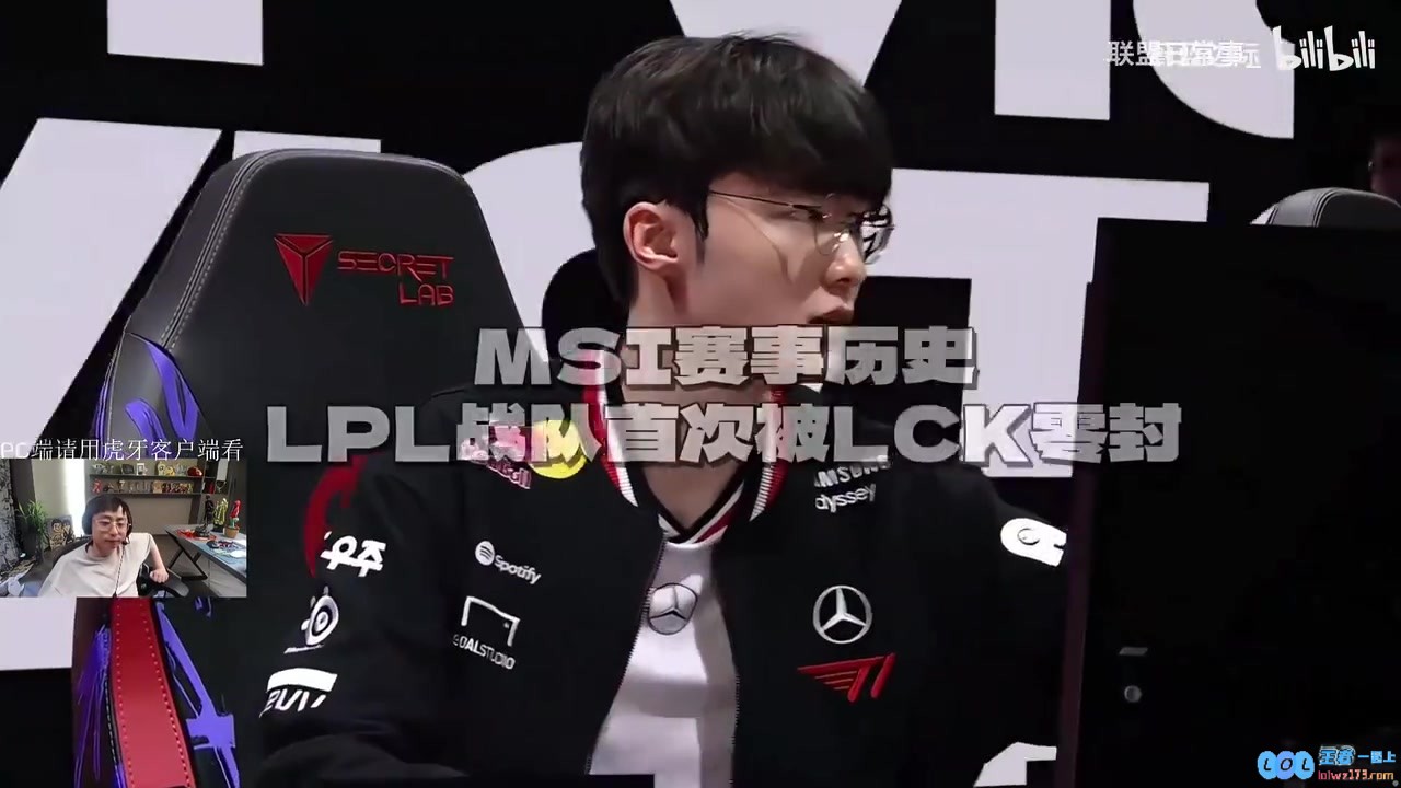 水晶哥听蔚蓝BLG新曲《擒华瓷》全程绷着捂嘴笑，尽是心潮澎湃之感