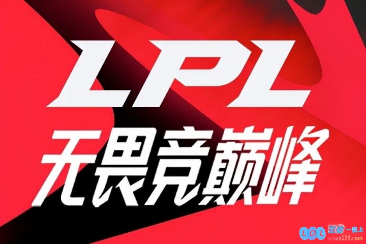 先锋赛的坑终于填上了！MSI仅剩中韩队伍LPL重返第二赛区！如同大海潮起潮落，见证电竞风云变幻