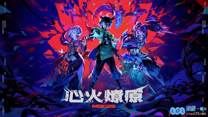 名额打出来了！LPL和LCK赛区都将在S赛拥有四支队伍参赛，电竞盛宴即将开幕！
