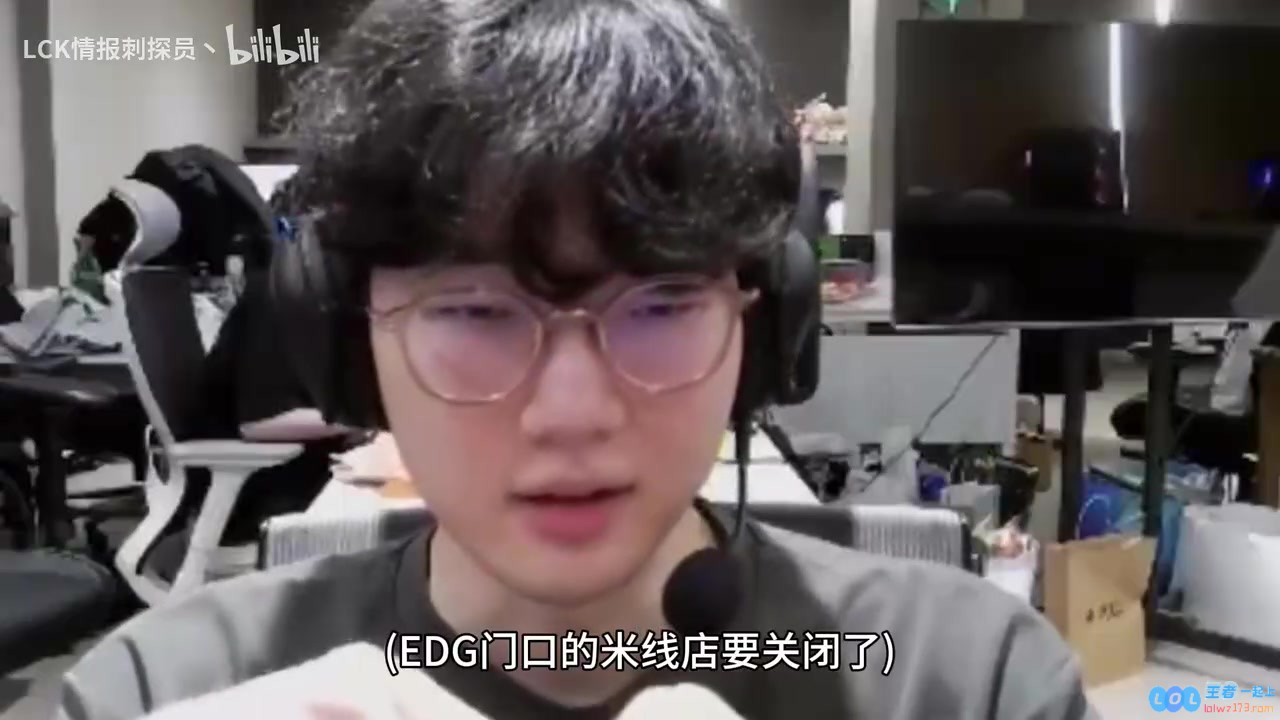 EDG门口的米线店要关闭了，Viper：好遗憾啊，这里曾是我们的风帆与拌菜的梦想
