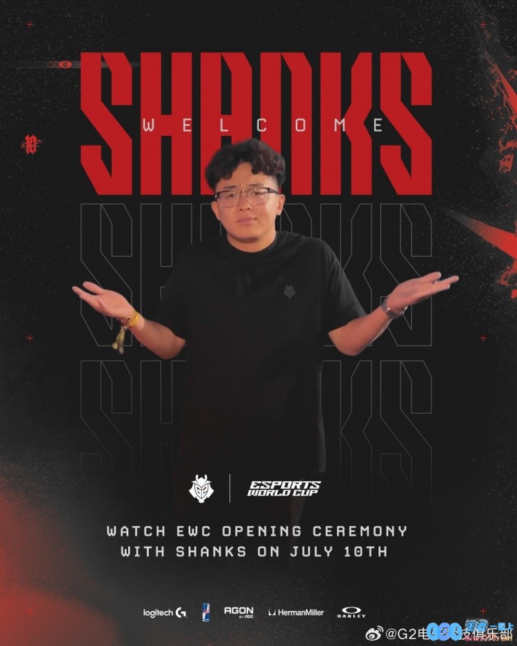Shanks加入G2了?G2发文：俺们也有自己的香克斯了啊啊啊啊啊