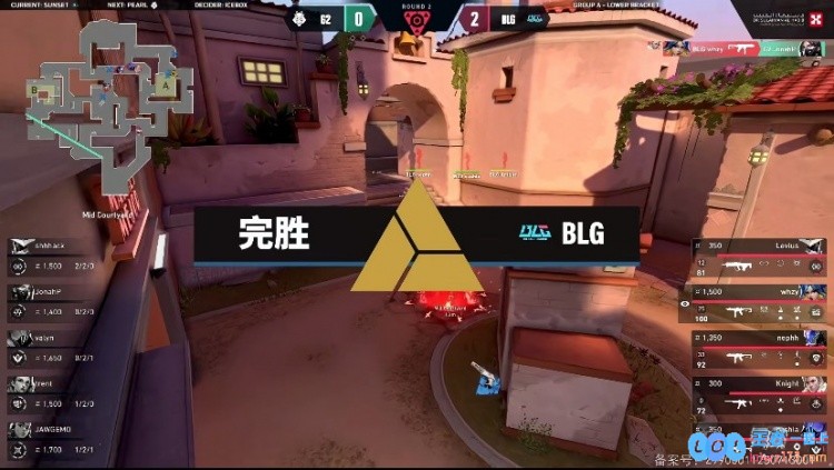?全员在线！BLG面对残阵G2火力全开碾压G2取胜！BLG1_0G2