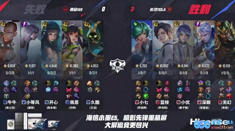 ?何时能收菜！WE究极15连败何时能完成收菜！TES3_0WE
