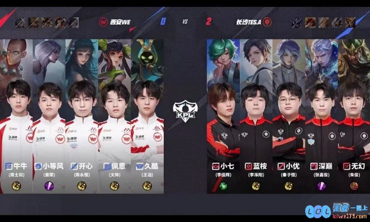 ?何时能收菜！WE究极15连败何时能完成收菜！TES3_0WE