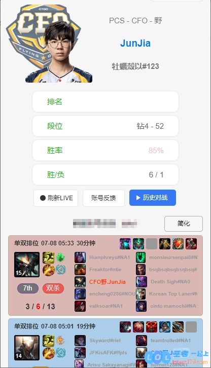 紧张？CFOvsAL赛前，Junjia五点多就起来打美服Rank练手，紧抓胜利的机会
