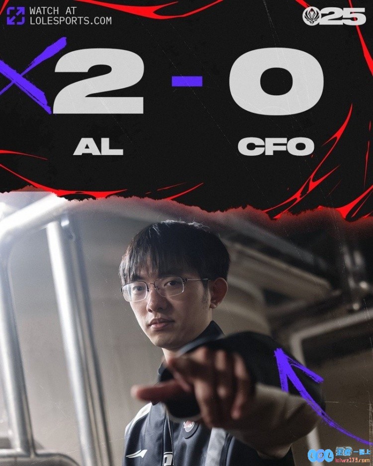 ?翻中翻！Junjia斯卡纳立功无用Kaiwing泰坦白给助AL拿下赛点