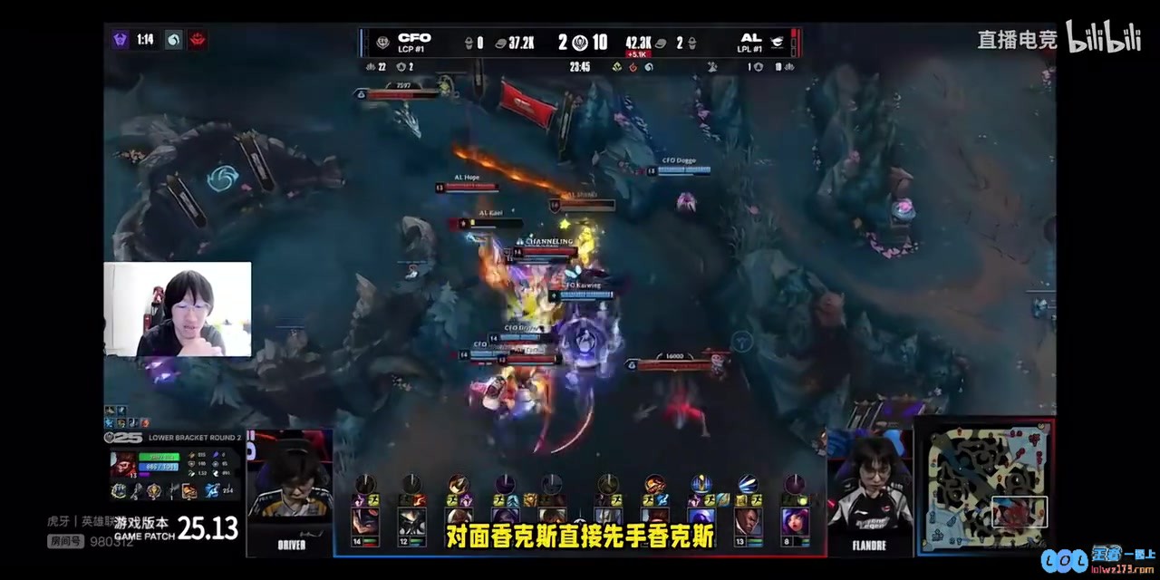 Ning看AL翻中翻：黑子喷不了了，他们团战还是有差距的，或许要反思自身问题