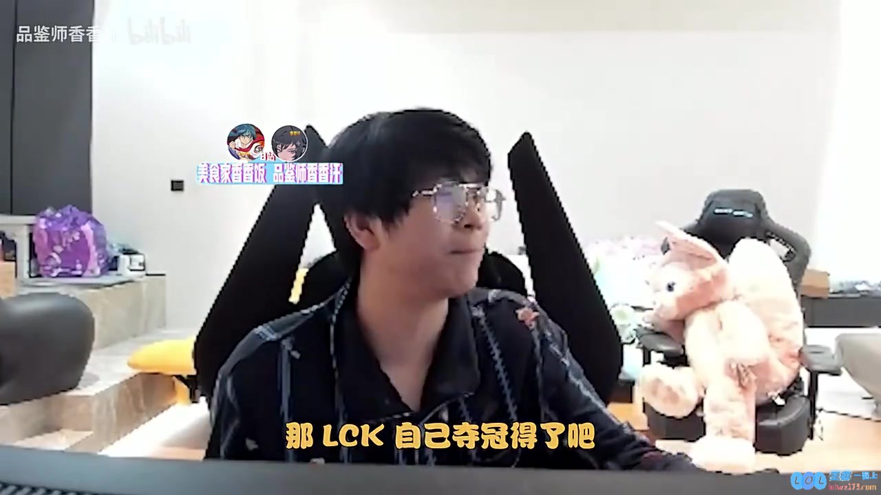wayward怼弹幕：你觉得没人打过LCK，所有冠军都给他得了，在电竞世界的调侃与真实之间