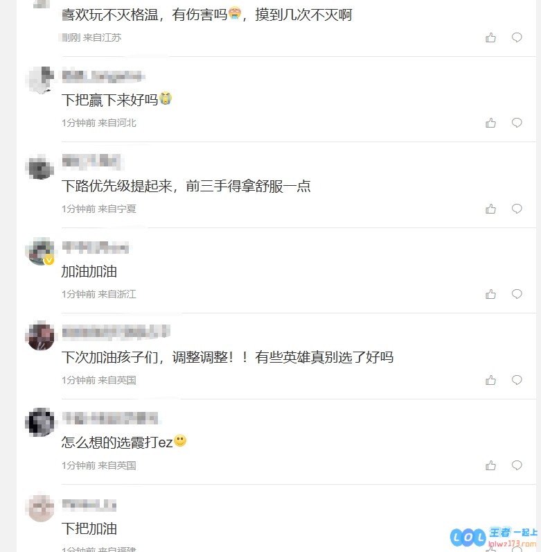 AL粉丝怒斥不敌CFO：这ad以为自己是尺帝吗冲这个ad应该是夺不了冠的