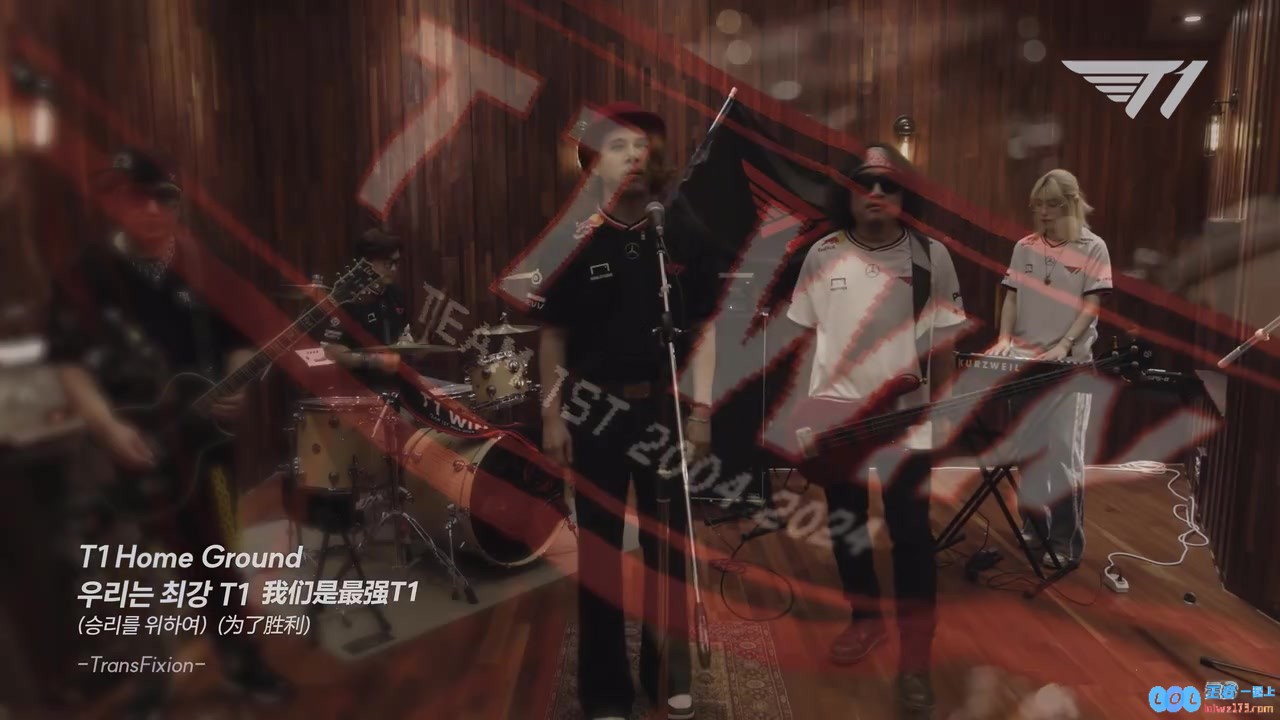 查询T1精神状态！T1官方发布主场应援歌：我们是最强T1！