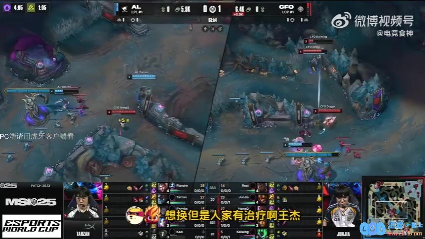 这是刚满18的中单？水晶哥：HONGQ很难得现在18岁基本全搓玻璃了，年轻战队的崛起令人惊叹