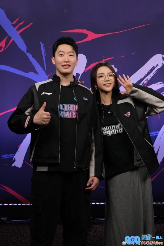 余霜晒与管泽元合照：这次MSI出征服也太帅了吧！LPL队伍加油